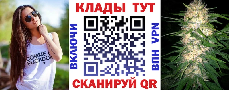 Купить наркотики цена Межгорье А ПВП Амфетамин блэк спрут как зайти ГАШИШ КОКАИН Меф