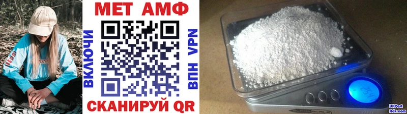 купить  цена  Межгорье  Amphetamine 98% 