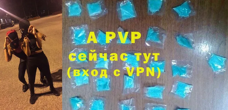 Alfa_PVP VHQ  Межгорье 