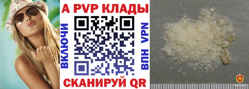 купить наркотики сайты  Межгорье  МЕГА tor  А ПВП мука 