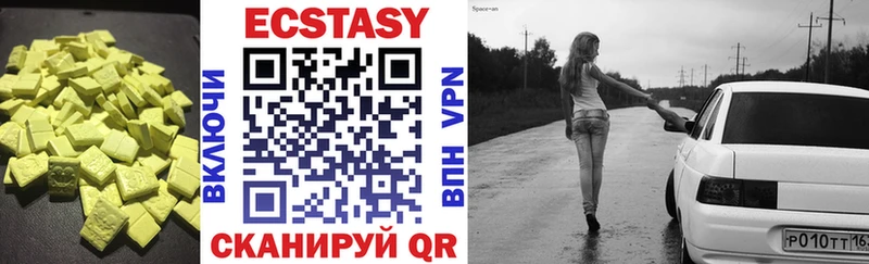 kraken как зайти  Межгорье  Ecstasy бентли 