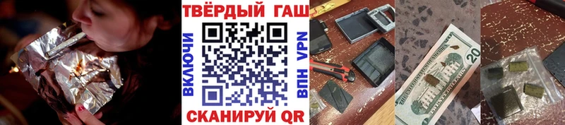 ГАШИШ ice o lator  Межгорье 