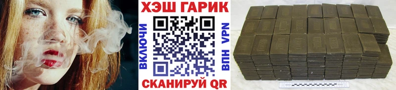 ГАШ 40% ТГК Межгорье