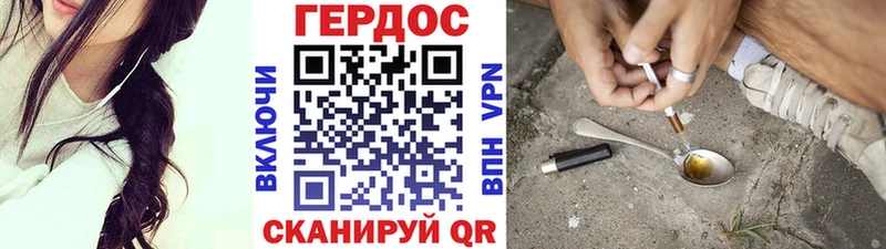 ГЕРОИН Афган  ссылка на мегу ONION  Межгорье 