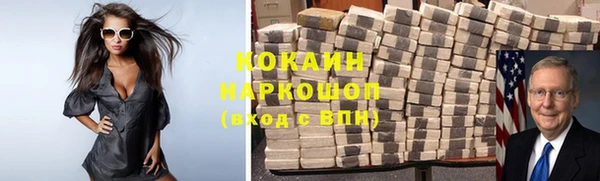 синтетический гашиш Михайловск