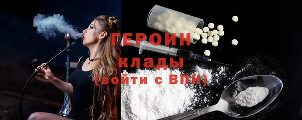 PSILOCYBIN Кукмор