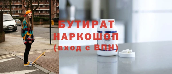 MESCALINE Мегион