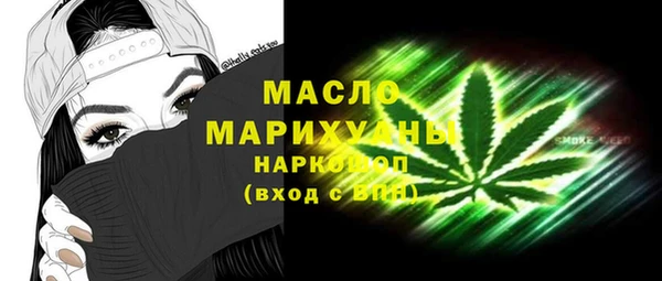 трава Михайловка