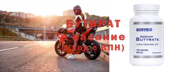 apvp Вяземский