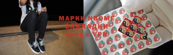 синтетический гашиш Михайловск