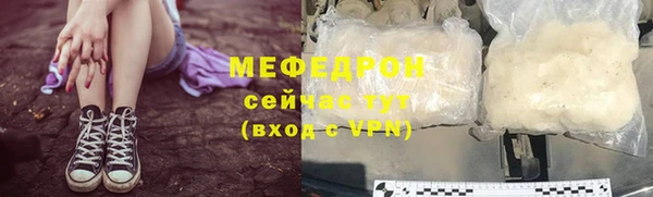 мефедрон мука Медвежьегорск