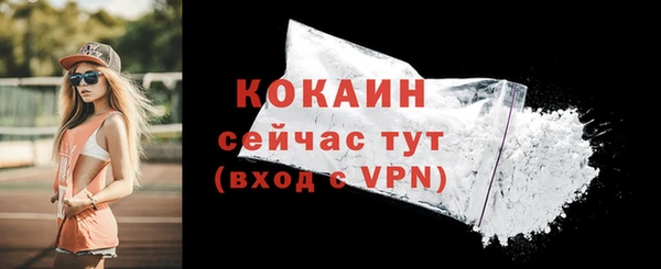 мефедрон мука Медвежьегорск