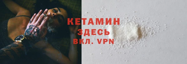 синтетический гашиш Богородицк