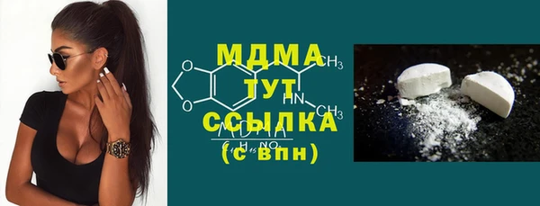 бутират Надым