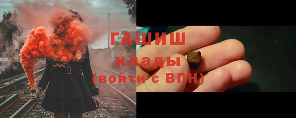 синтетический гашиш Михайловск