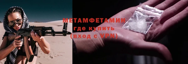 трава Михайловка