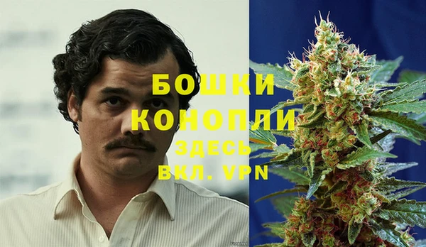 альфа пвп Богородск