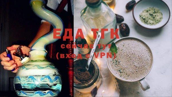 трава Михайловка