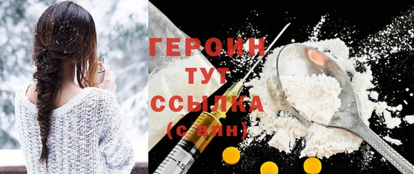 синтетический гашиш Михайловск
