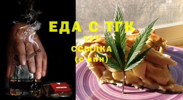 MESCALINE Мегион