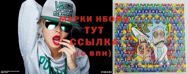 трава Михайловка