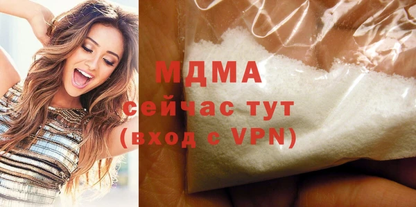 мефедрон мука Медвежьегорск