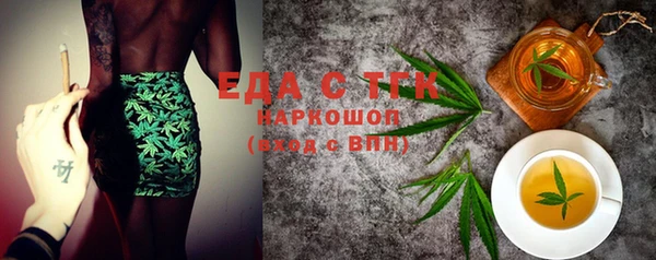 синтетический гашиш Михайловск