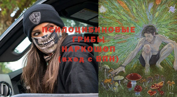трава Михайловка