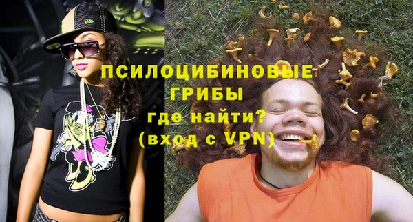 синтетический гашиш Михайловск