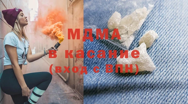 синтетический гашиш Михайловск
