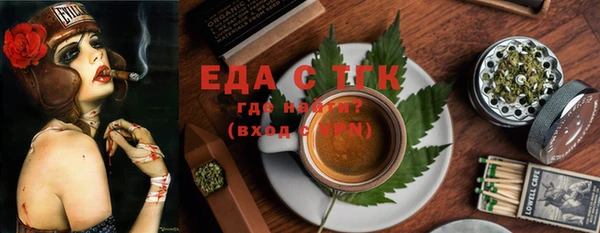 мефедрон мука Медвежьегорск