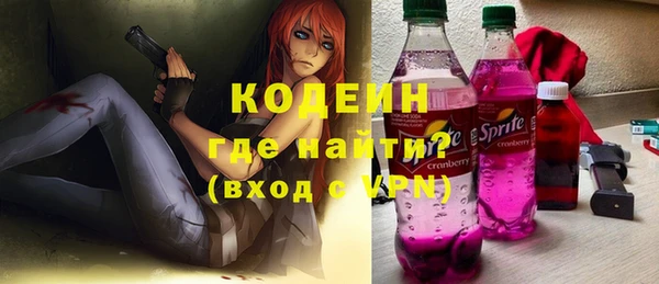 синтетический гашиш Богородицк