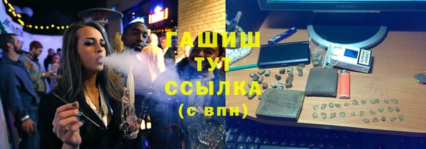 трава Михайловка