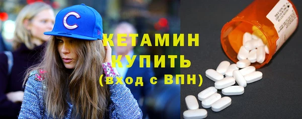 синтетический гашиш Михайловск