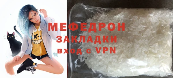 MESCALINE Мегион