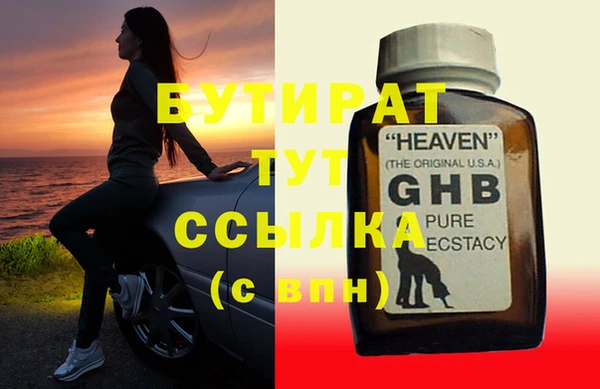 трава Михайловка