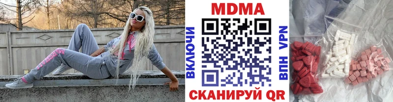 mega сайт  Межгорье  MDMA crystal 
