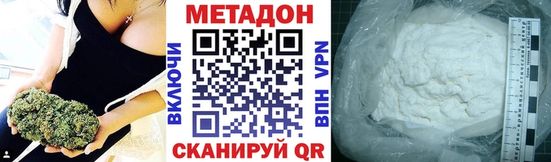 Метадон белоснежный сколько стоит Межгорье