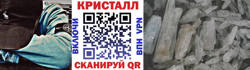 Метамфетамин Декстрометамфетамин 99.9% Межгорье