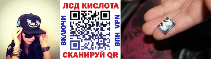 Наркотические марки 1,8мг  мега зеркало  Межгорье  как найти закладки 